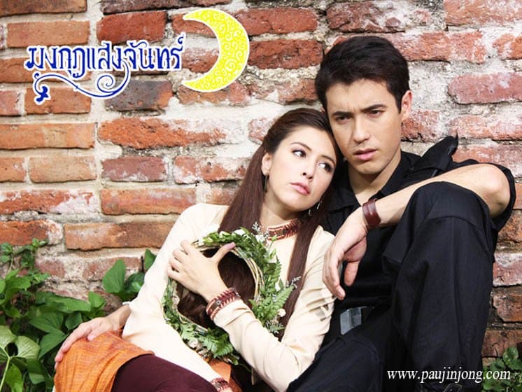 Mongkut Saeng Jun