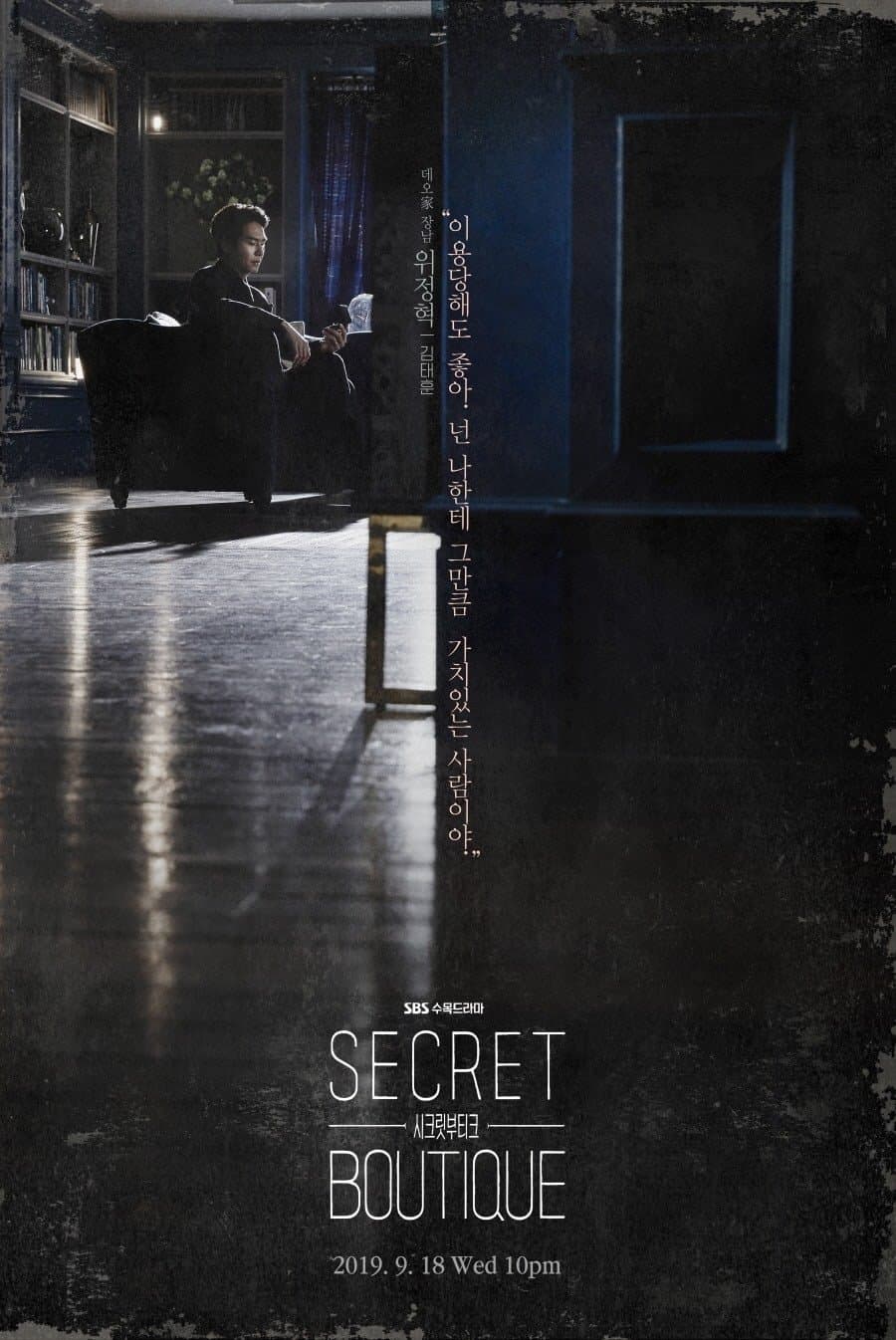 Secret Boutique