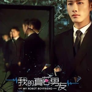 My Robot Boyfriend (2017)