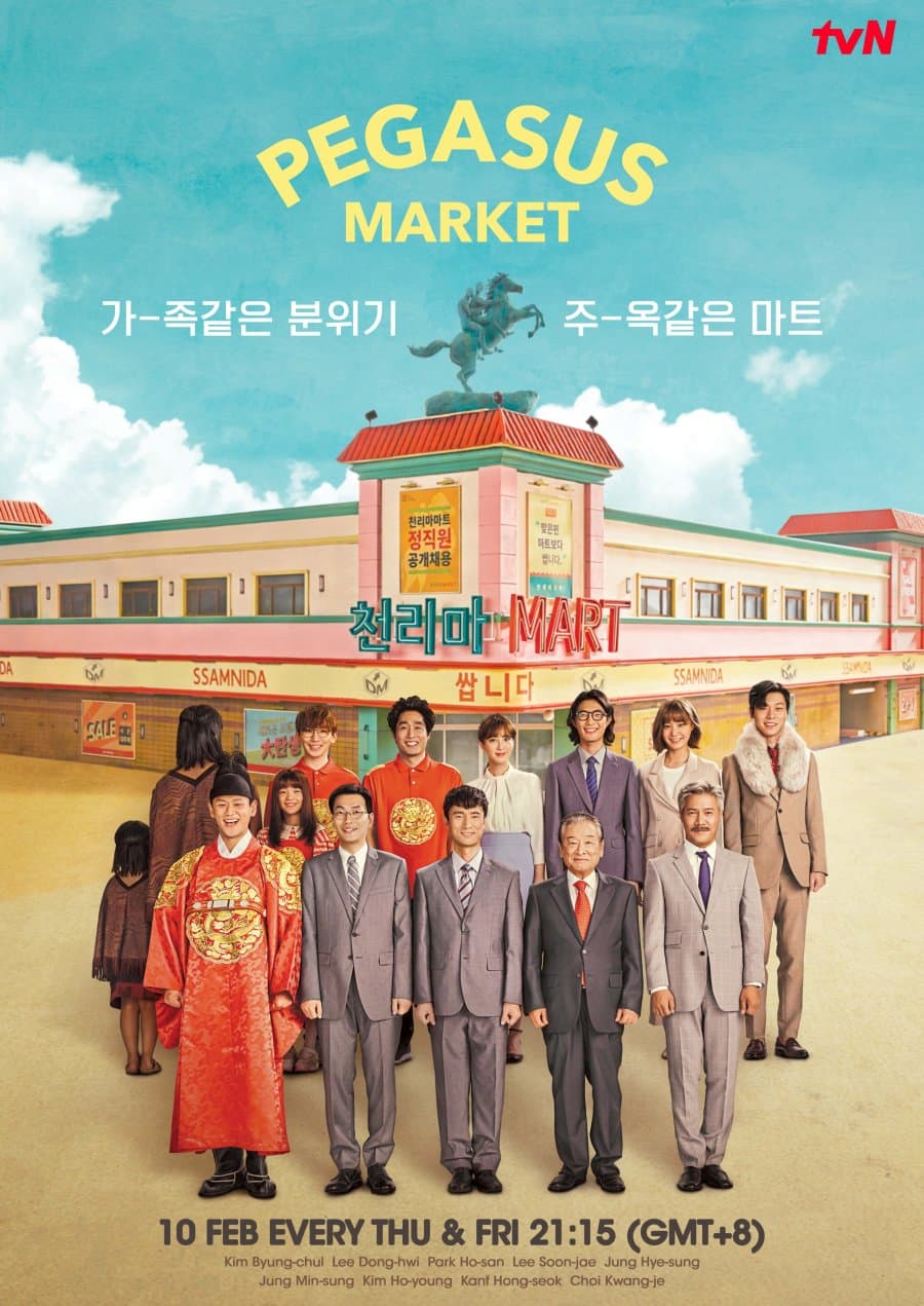 Pegasus Market