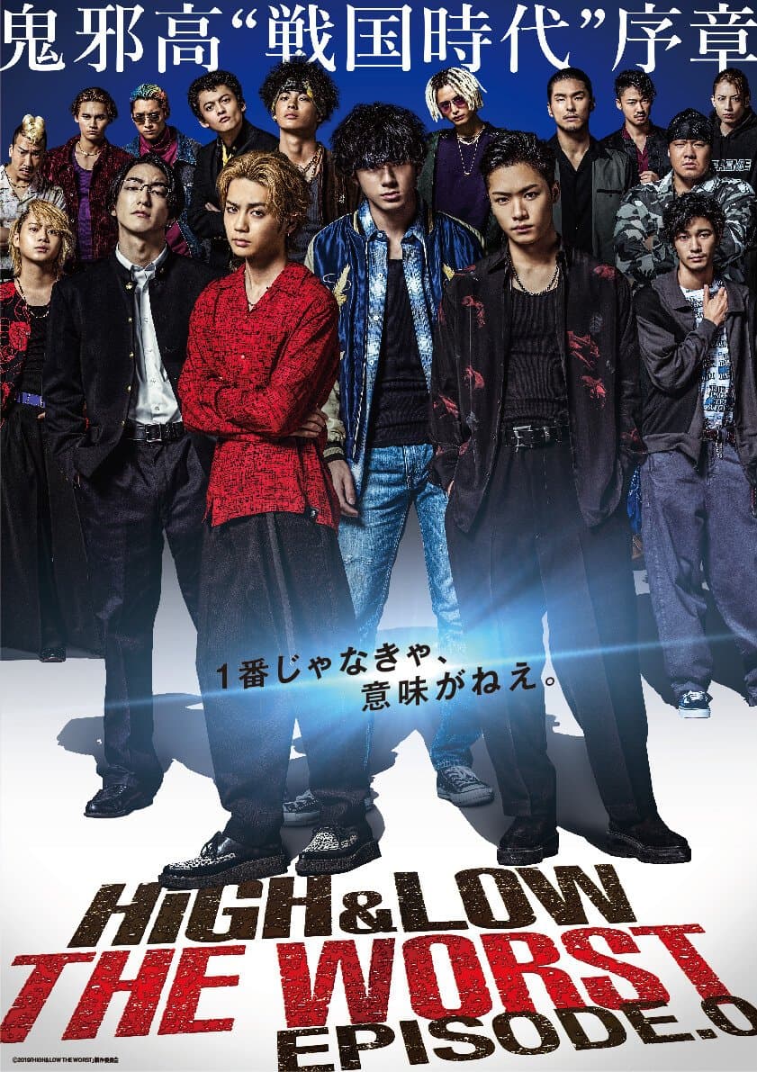 High&Low: The Worst Episode.O