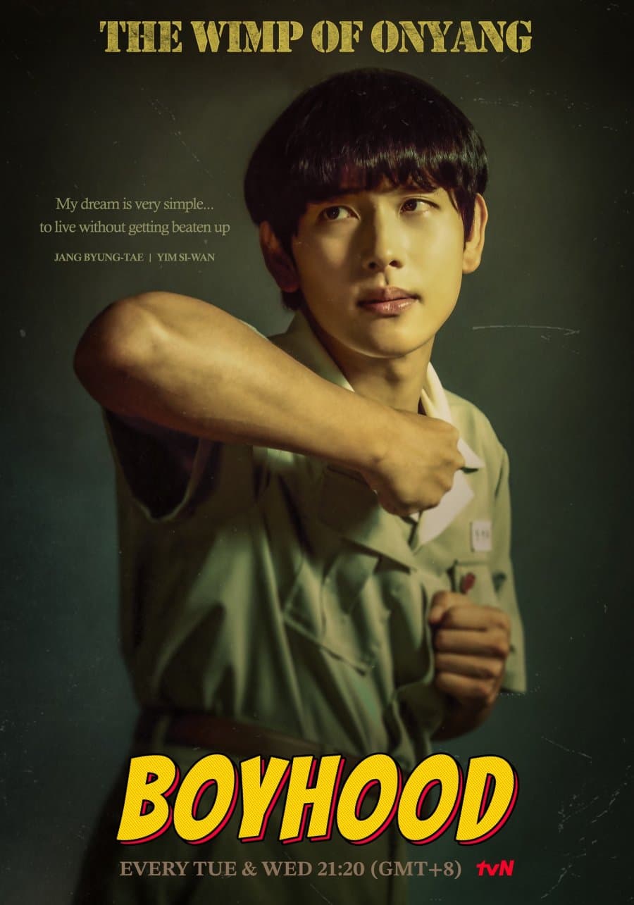 Boyhood