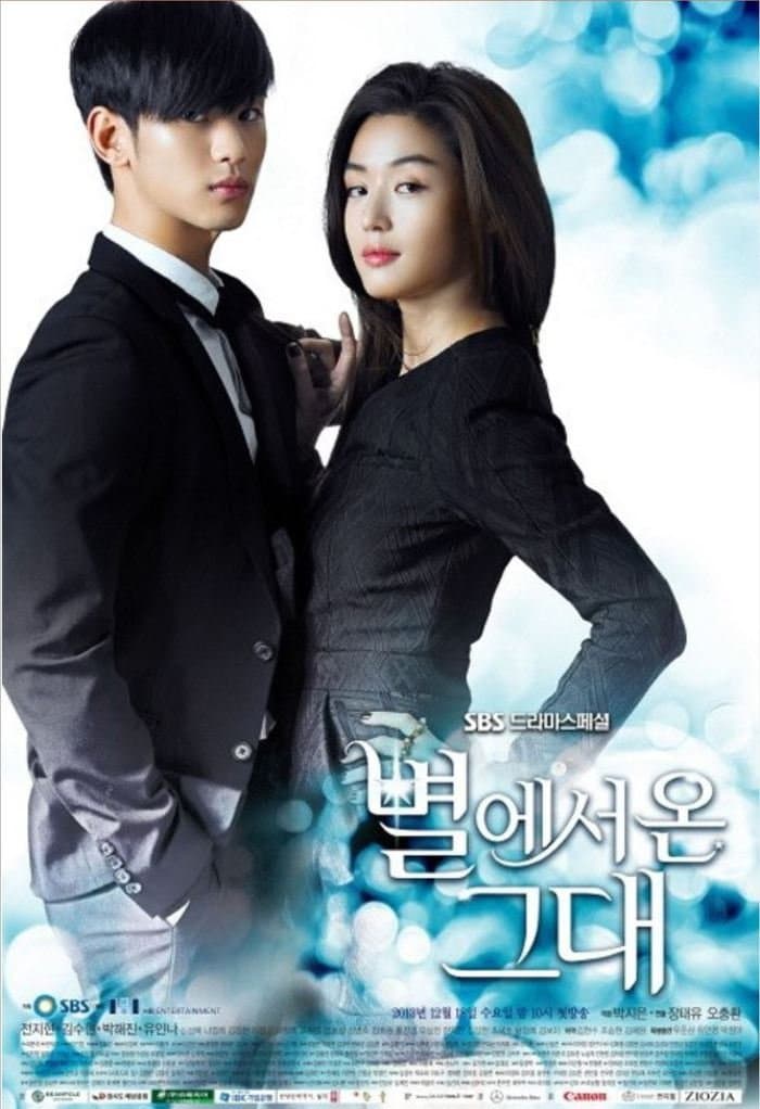 You Who Came from the Stars: The Beginning