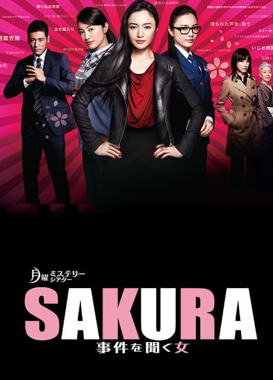 Sakura - Jiken wo Kiku Onna