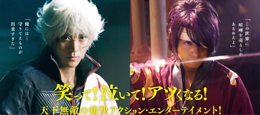 Gintama
