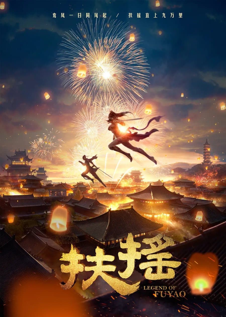Legend of Fu Yao