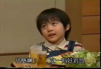 Good News (1999)