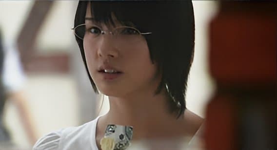 Akai Ito