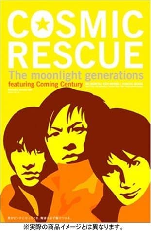 Cosmic Rescue