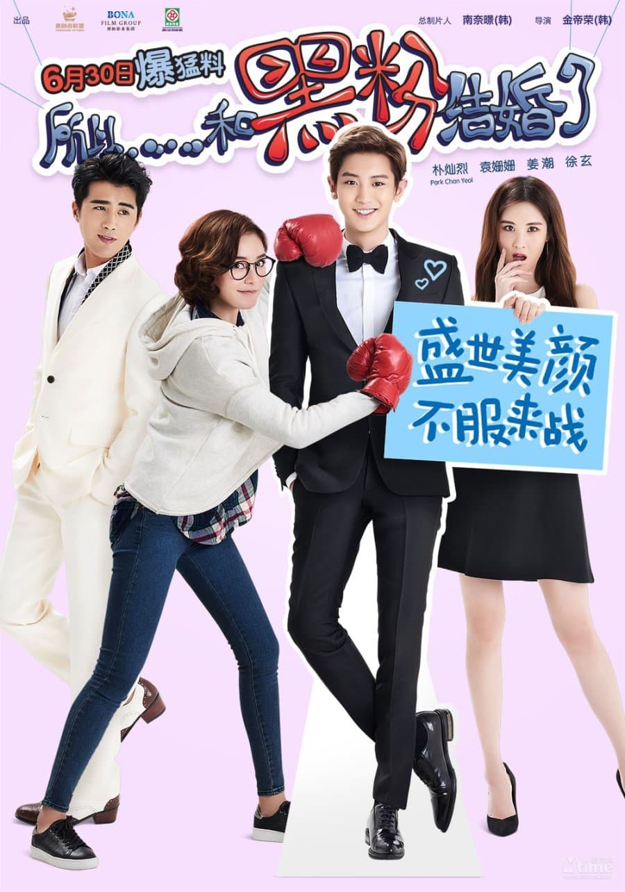 So I Married an Anti-Fan