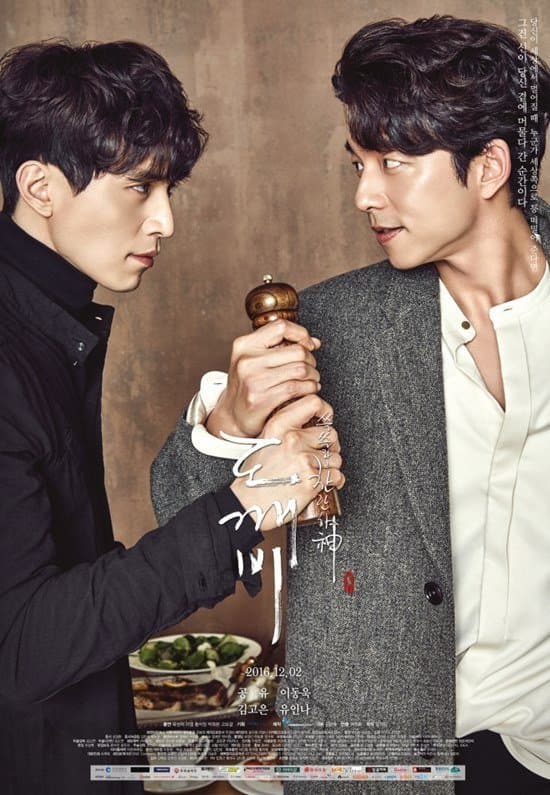 Goblin Special: Every Moment of It Shined