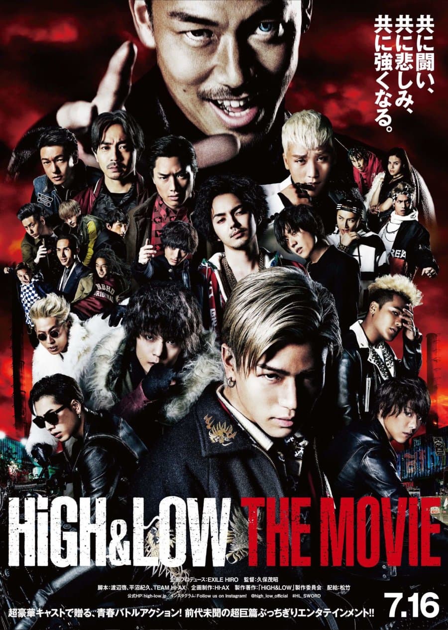 High&Low: The Movie
