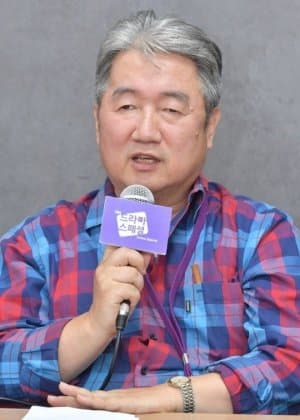 Kim Young Jin