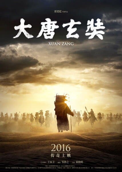 Xuan Zang