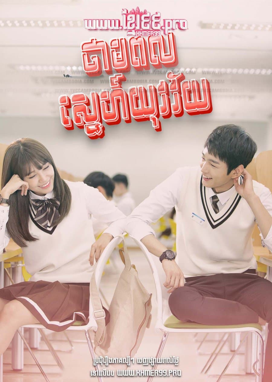 Sassy Go Go