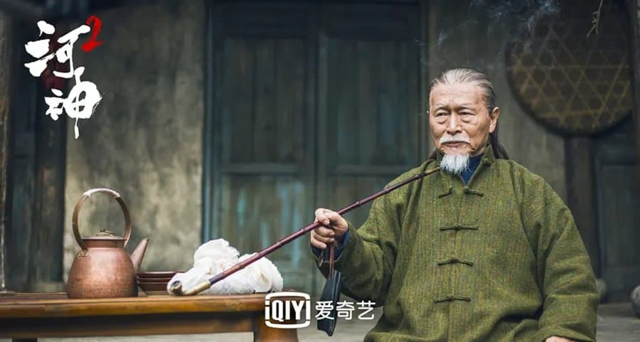 Tientsin Mystic 2