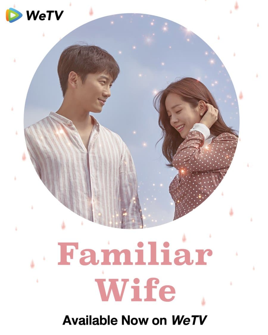 Familiar Wife
