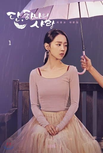 Angel's Last Mission: Love