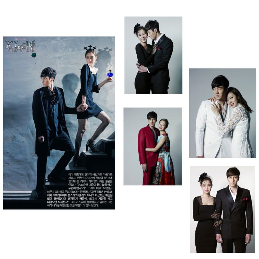 The Master's Sun
