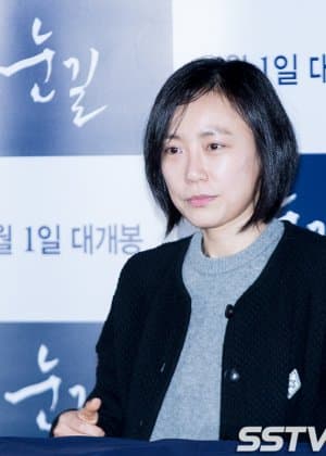 Yoo Bo Ra