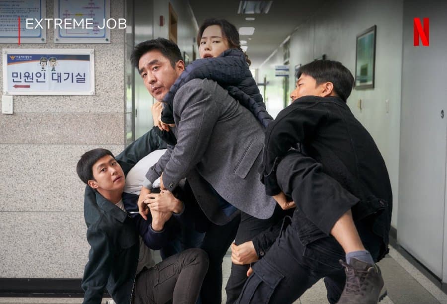 Extreme Job