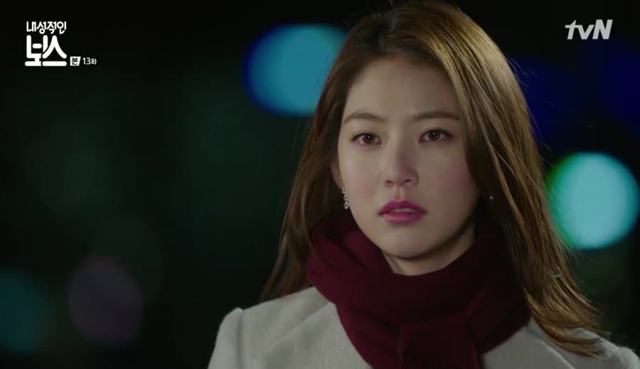 Introverted Boss