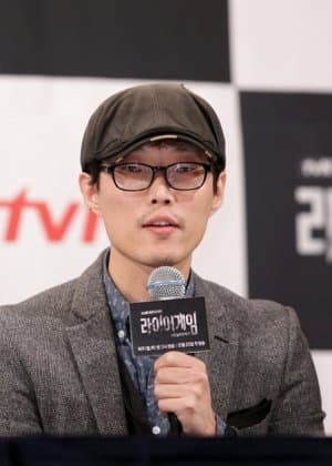 Ryu Yong Jae