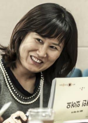 Bae Yoo Mi