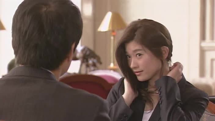 Anego (2005)