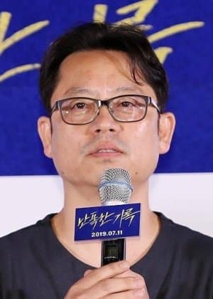 Ha Won Jun