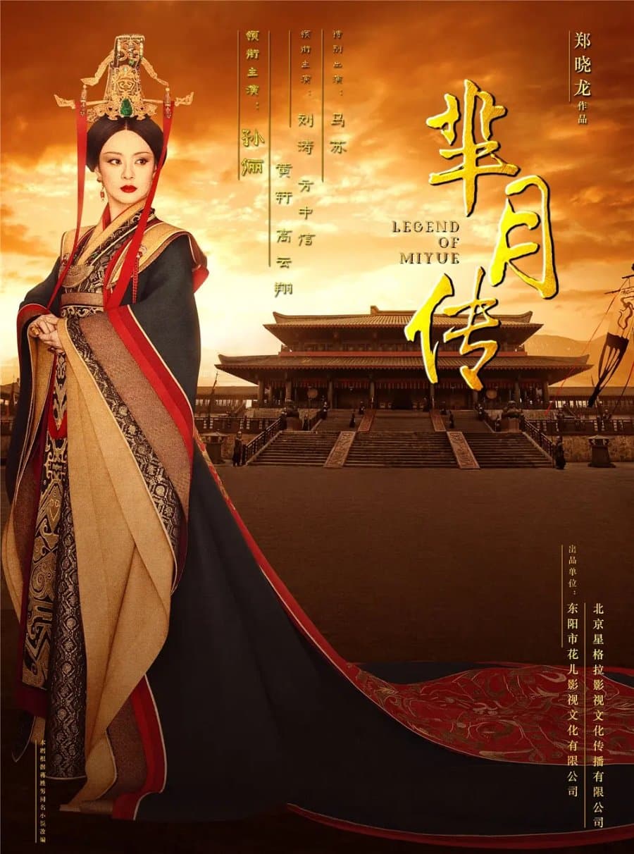 Legend of Mi Yue