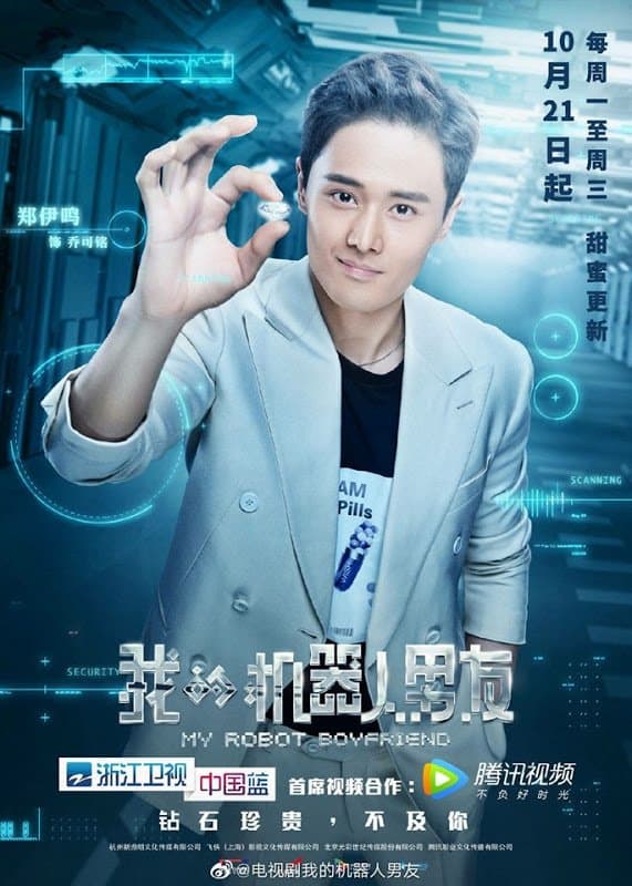 My Robot Boyfriend