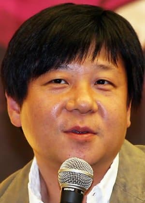 Jun Chang Geun