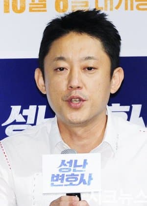 Heo Jong Ho