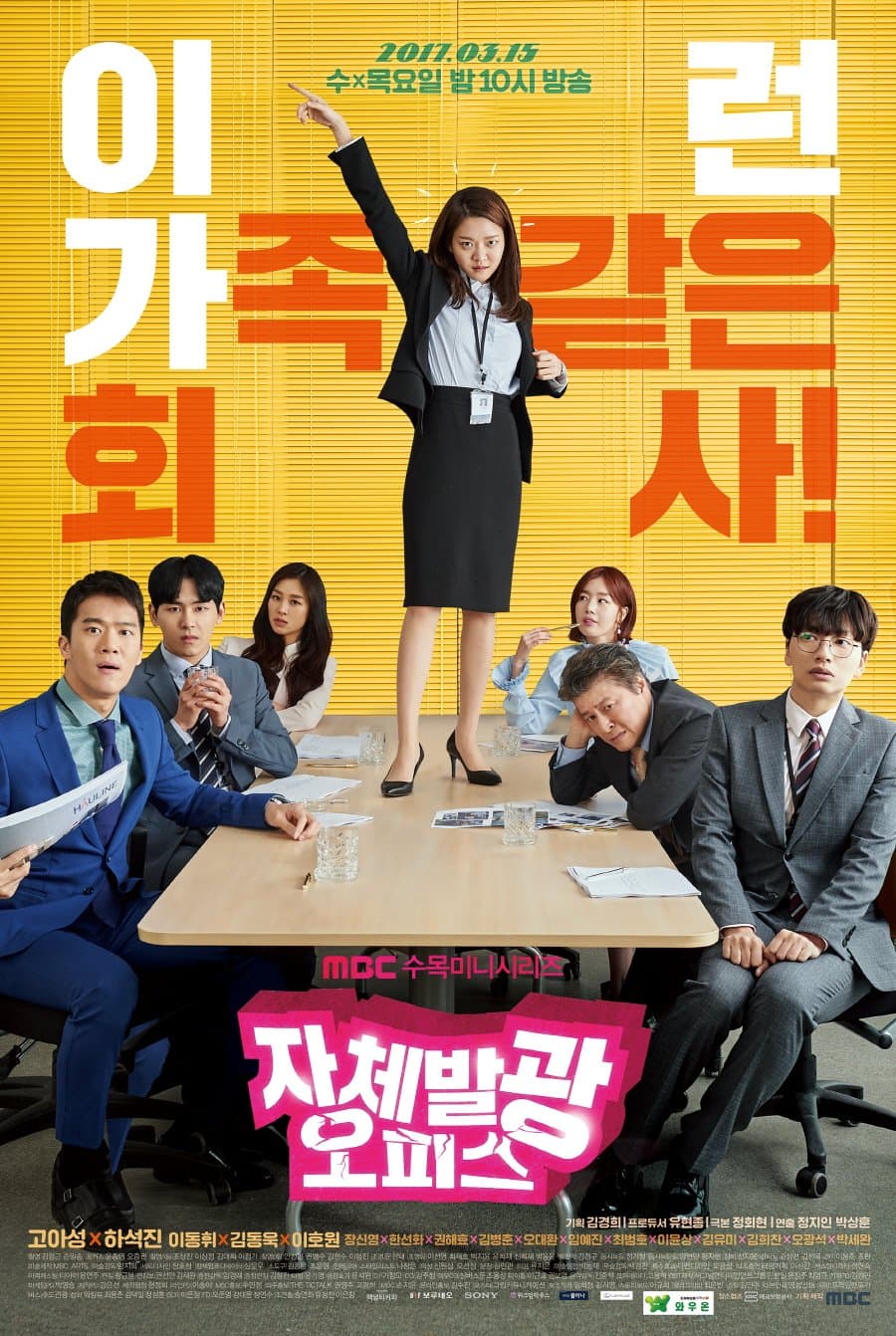 Radiant Office