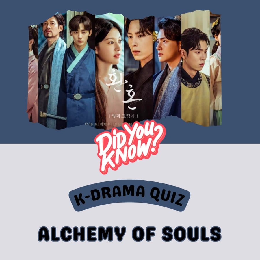 Alchemy of Souls
