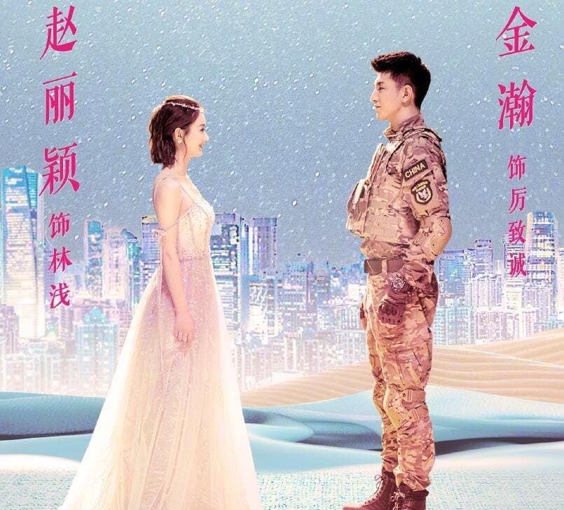 Our Glamorous Time