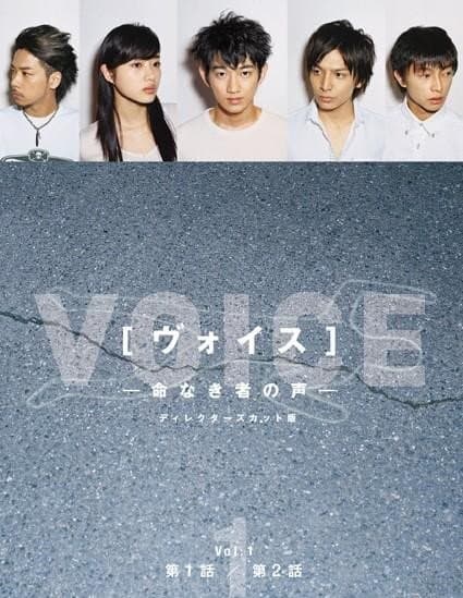 Voice