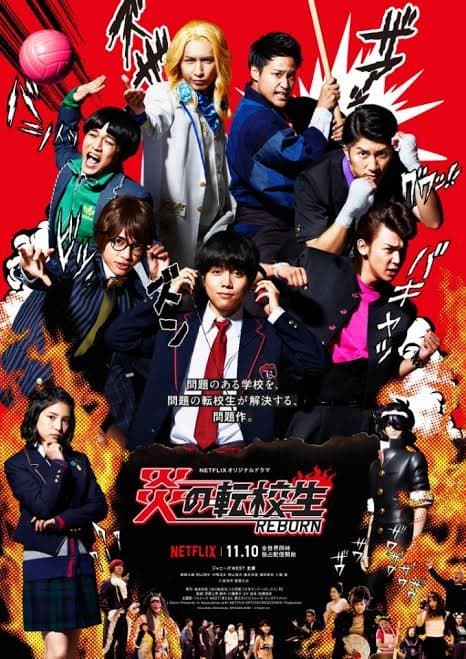 Honou no Tenkousei REBORN