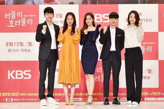 Lovely Horribly