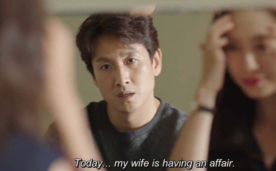 My Wife’s Having an Affair This Week