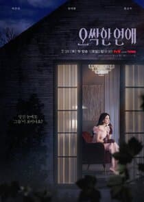 Spooky in Love poster