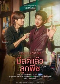 Peach and Me poster