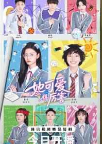 She Is Still Cute Today poster